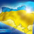 Строительная лицензия в Украине